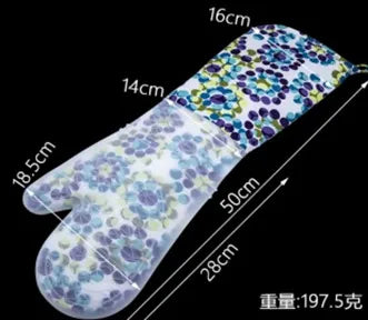 BS-16 Oven Mitts