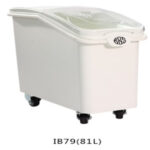 Ingredient Bin 81L